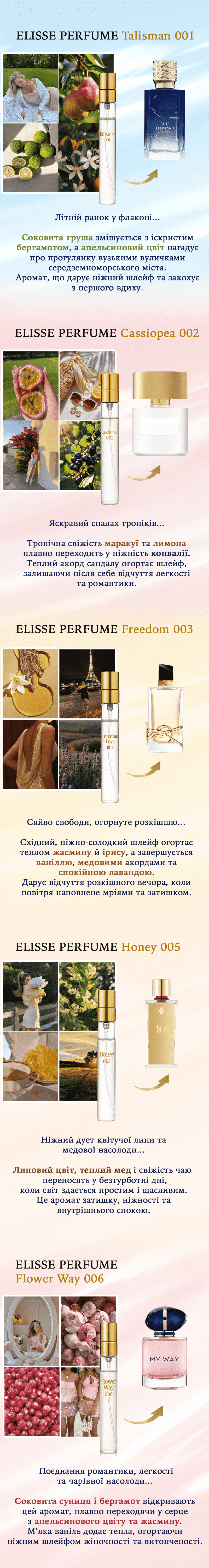 браслет